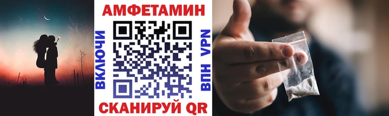 АМФЕТАМИН VHQ  Обоянь 
