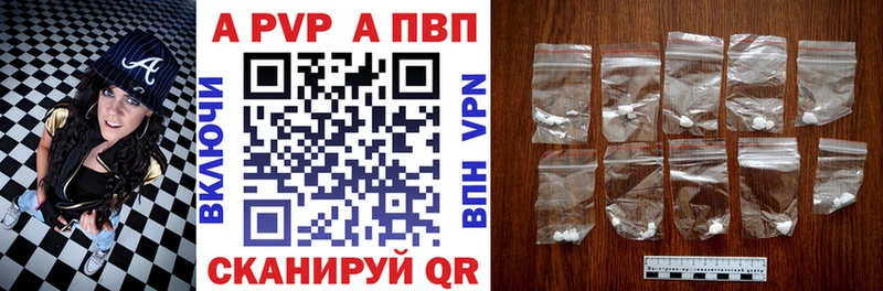 Alpha-PVP мука  даркнет сайт  Обоянь 