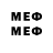 Метамфетамин Декстрометамфетамин 99.9% gerardw98