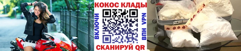 КОКАИН Эквадор MEGA вход Обоянь