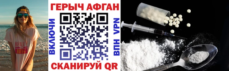 KRAKEN онион  Обоянь  Героин гречка  купить наркотики цена 