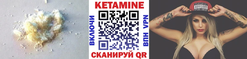 мега   Обоянь  Кетамин VHQ 