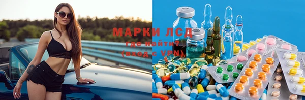 амфетамин Алексеевка