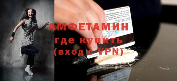 трава Алексин