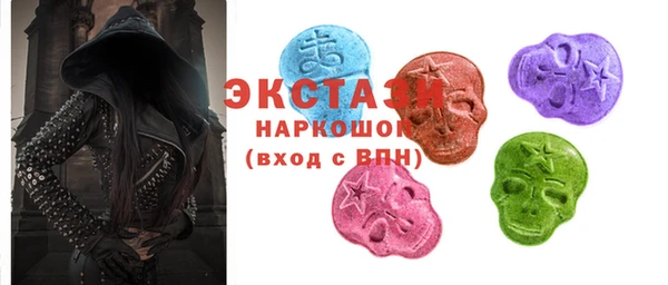 трава Алексин