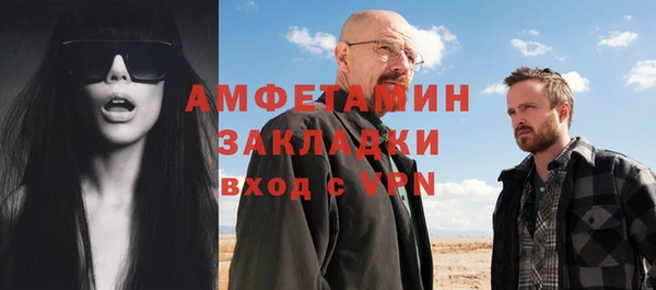 амфетамин Алексеевка