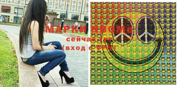 трава Алексин
