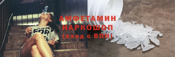 амфетамин Алексеевка