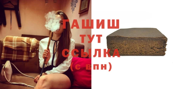 трава Алексин