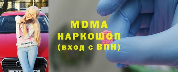 трава Алексин