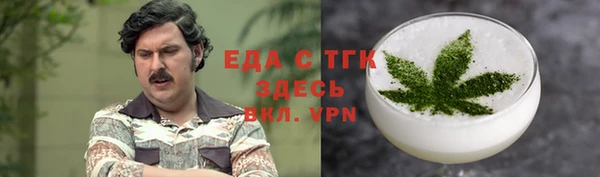 амфетамин Алексеевка