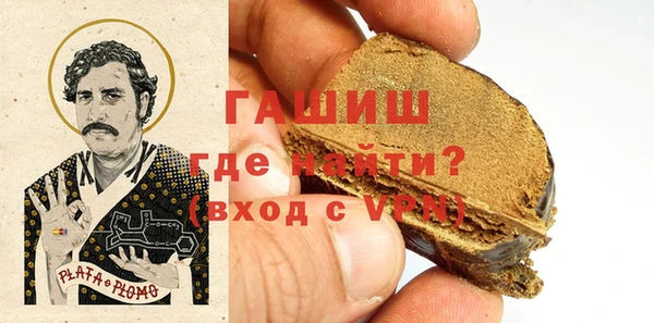 трава Алексин