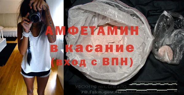 трава Алексин