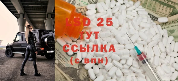трава Алексин