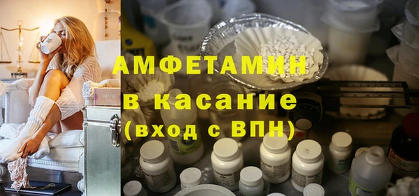трава Алексин