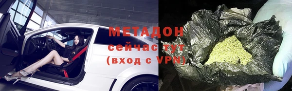 амфетамин Алексеевка