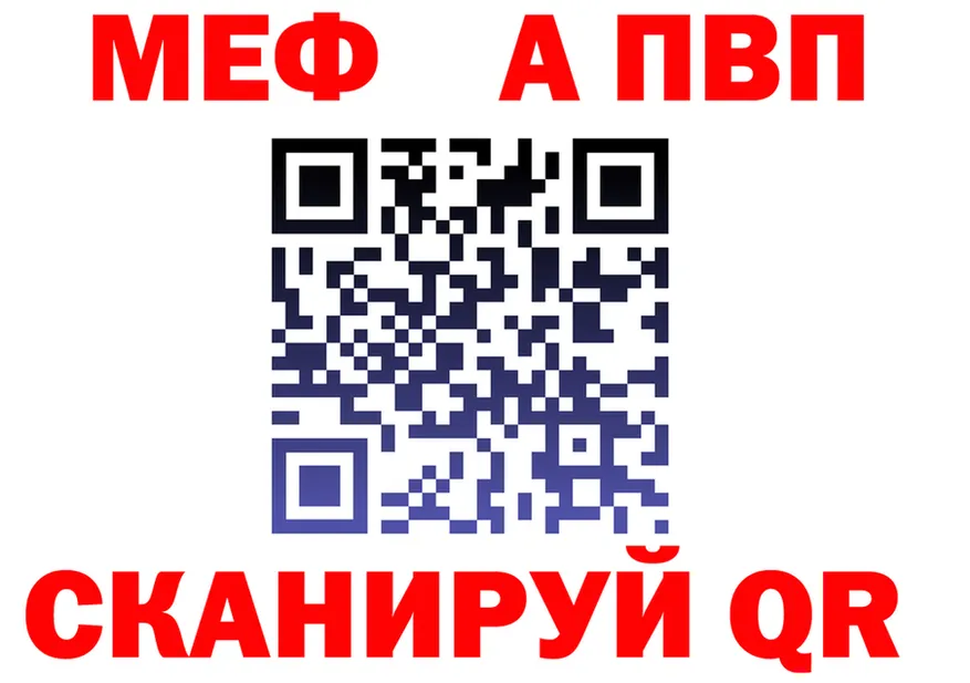A-PVP СК ТОР дарк нет hydra Обоянь