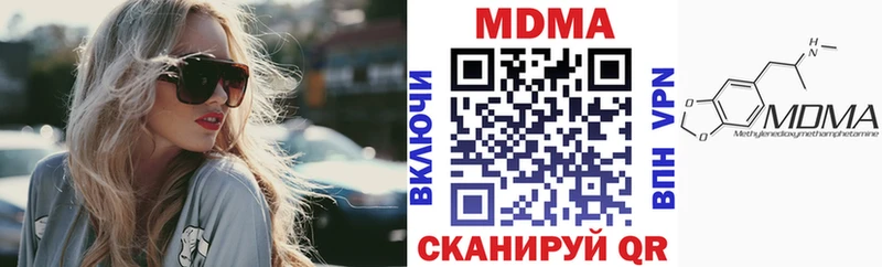 МДМА молли  даркнет сайт  Обоянь 