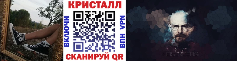 как найти   Обоянь  Метамфетамин Methamphetamine 