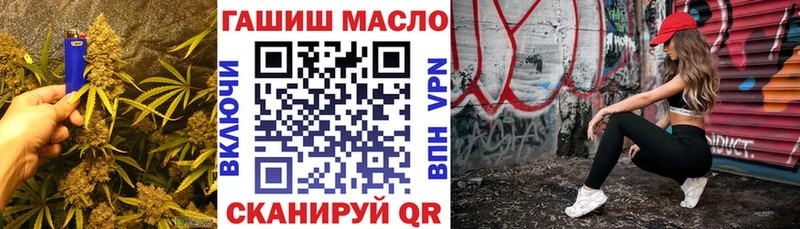 Дистиллят ТГК гашишное масло  Обоянь 