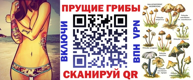 Псилоцибиновые грибы ЛСД  как найти закладки  Обоянь 