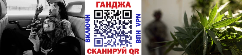 МАРИХУАНА Bruce Banner Обоянь
